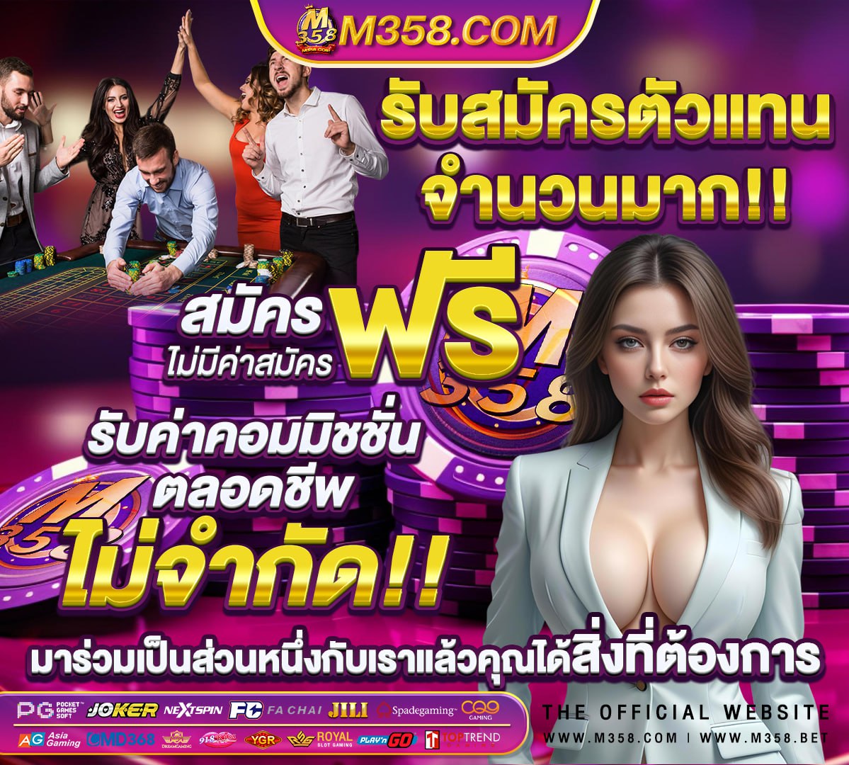 สมัคร สมาชิก vegus168